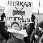 В Белоруссии началась новая акция против интеграции с Россией